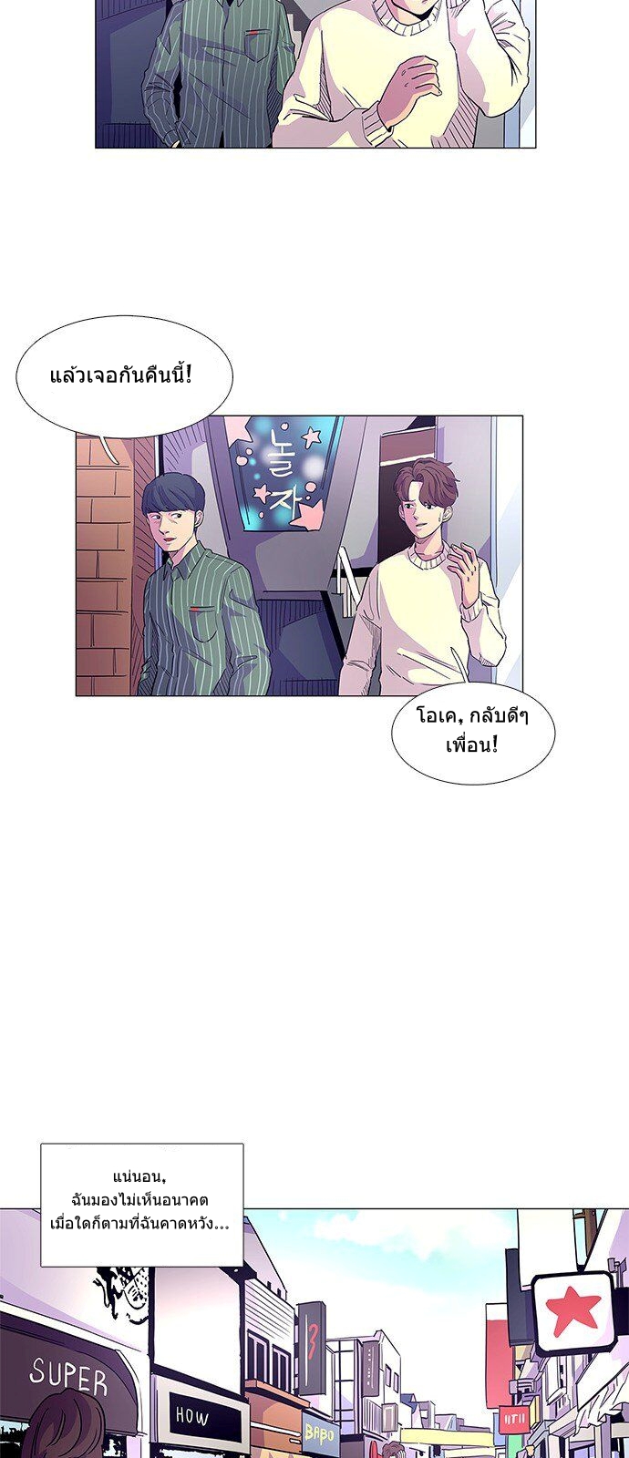 1 Second 1 (24)