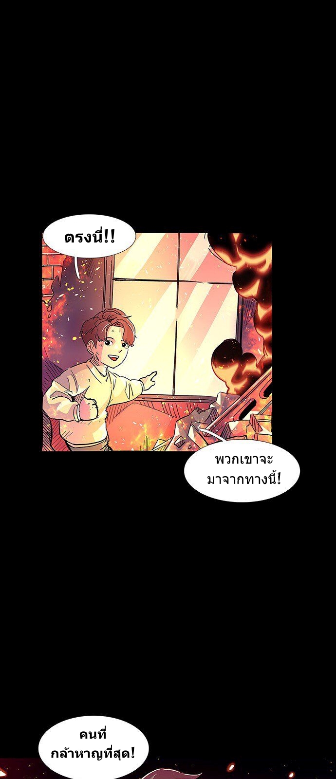 1 Second 1 (36)
