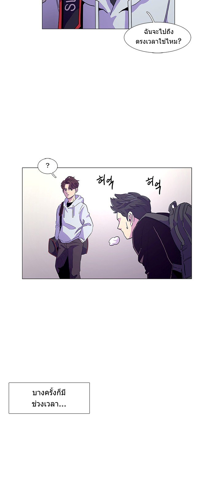 1 Second 1 (47)