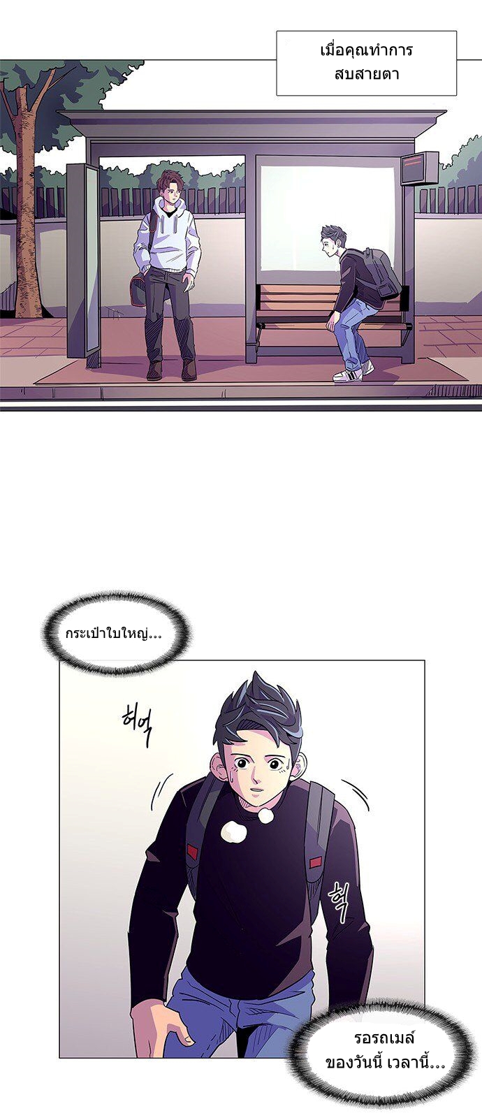 1 Second 1 (48)