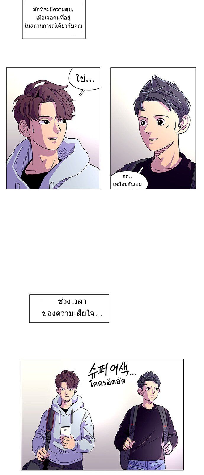 1 Second 1 (50)
