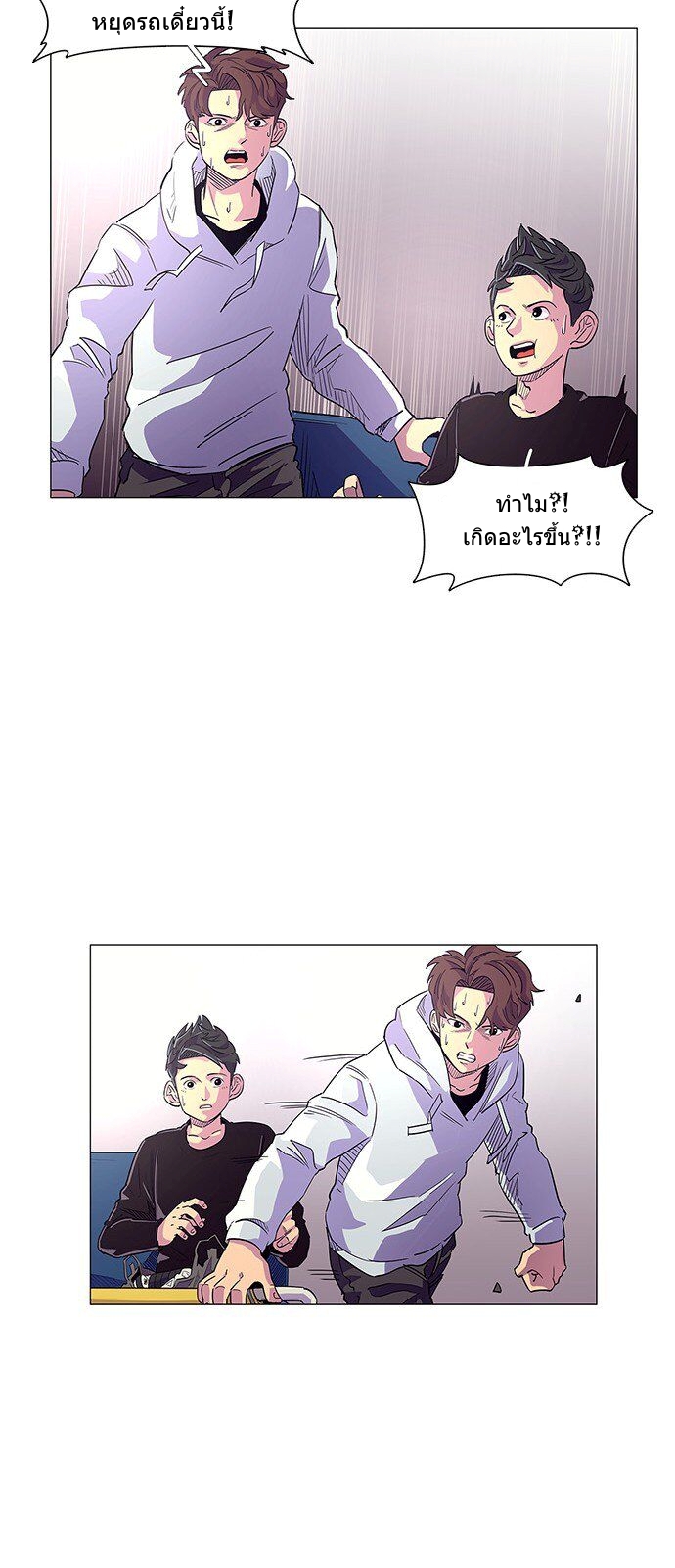1 Second 1 (62)