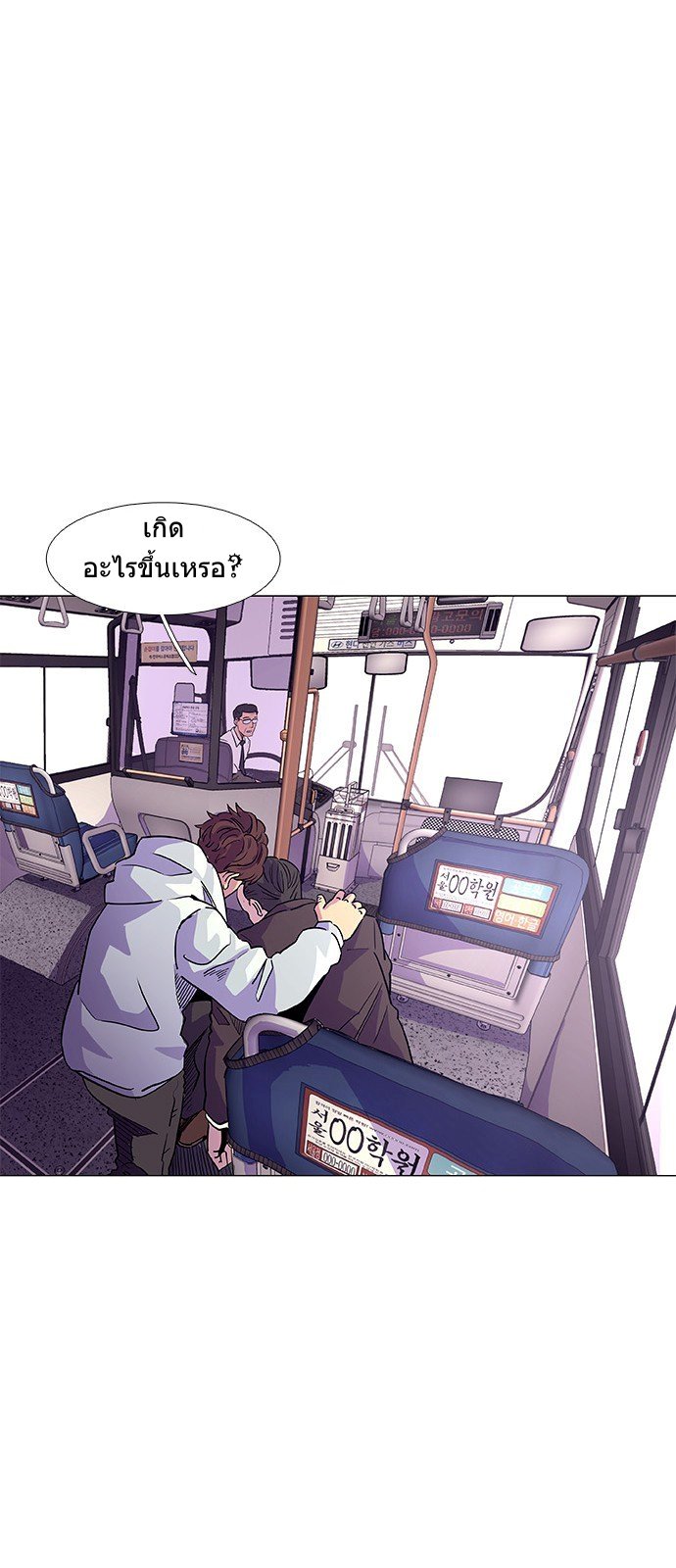 1 Second 1 (64)