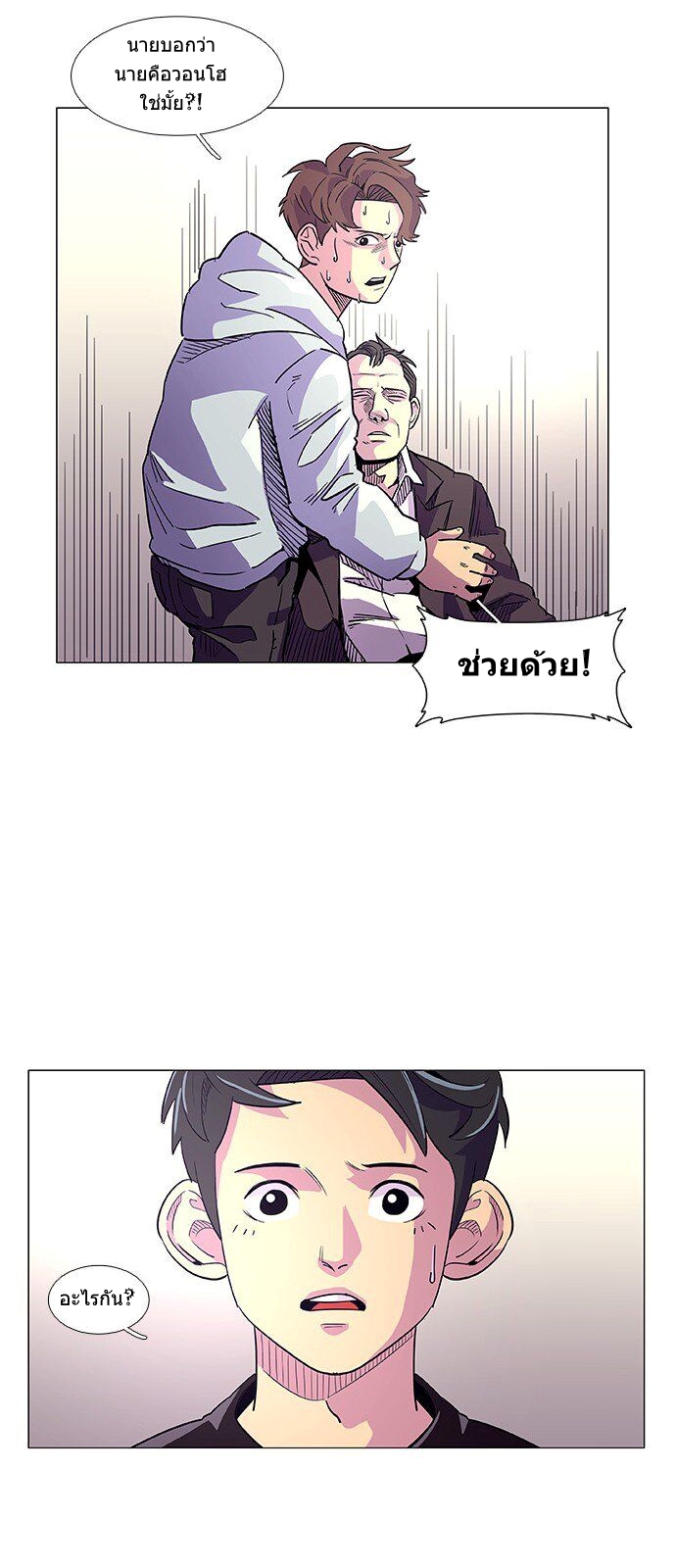 1 Second 1 (65)