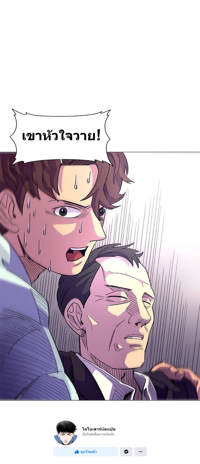 1 Second 1 (66)
