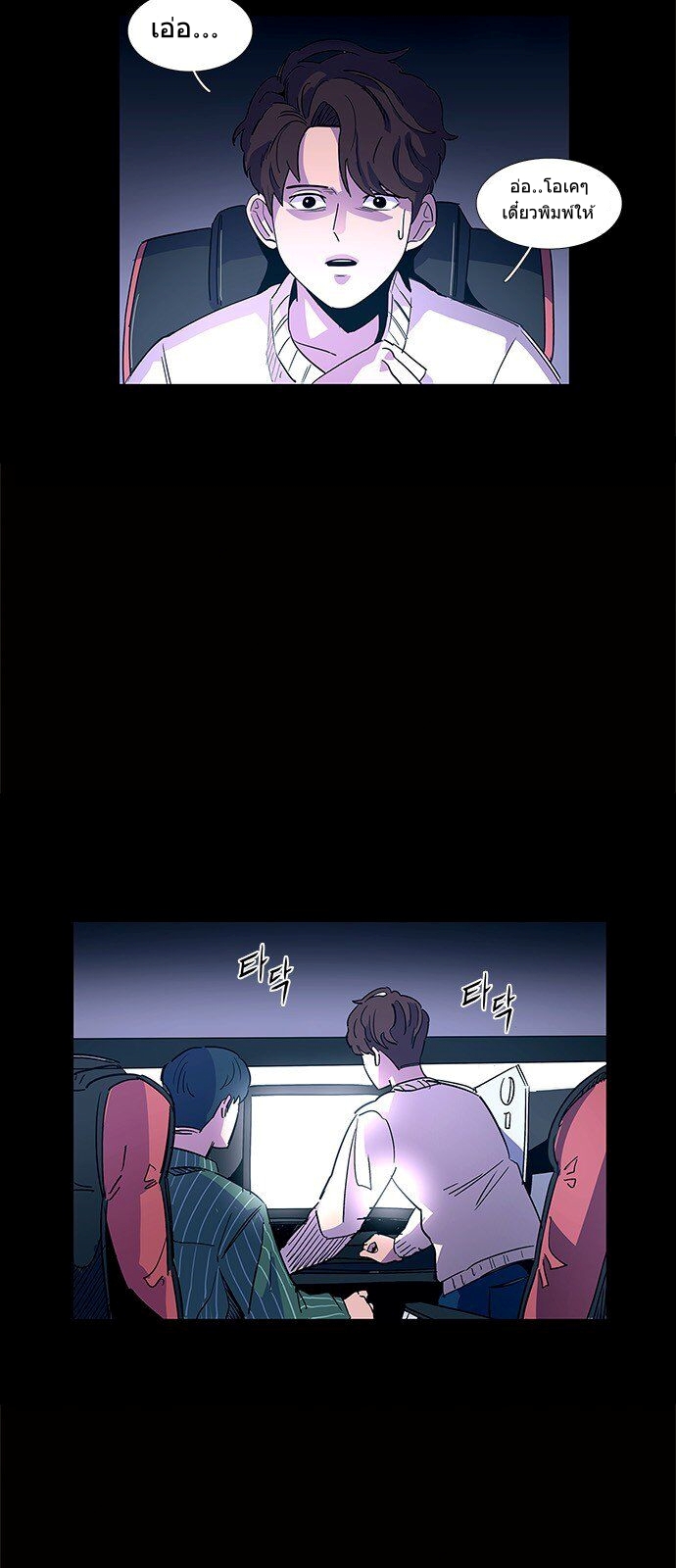 1 Second 1 (7)