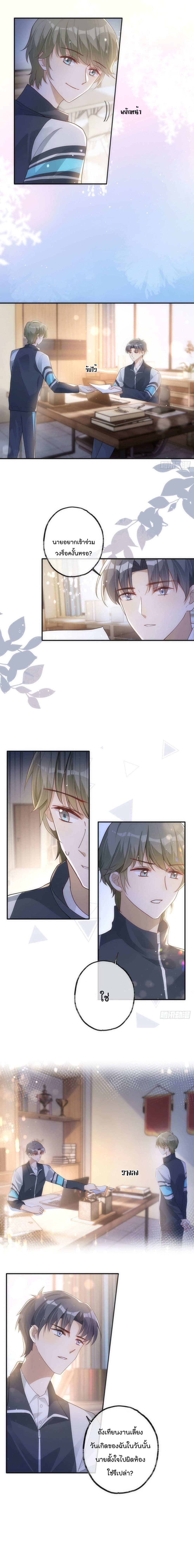 Cherish you there 13 (2)
