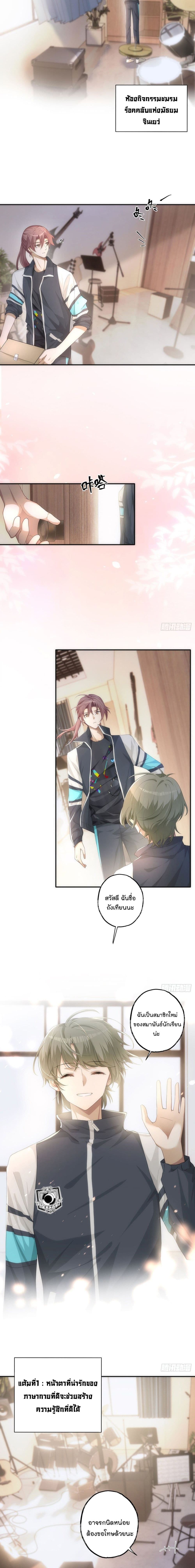 Cherish you there 13 (6)