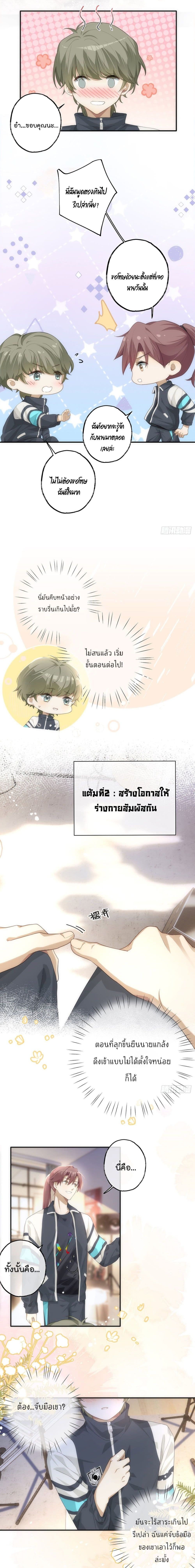 Cherish you there 13 (8)