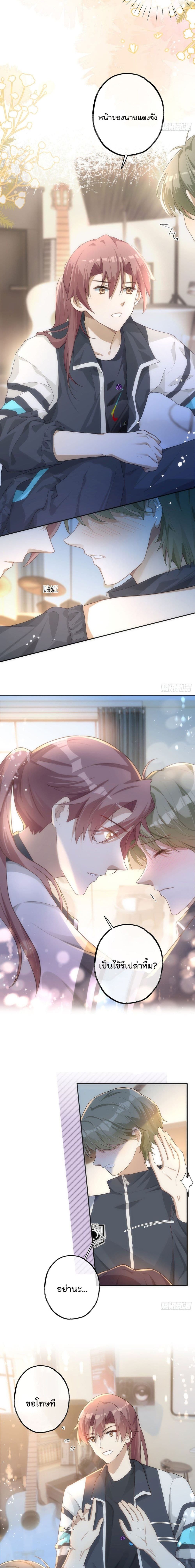 Cherish you there 13 (9)