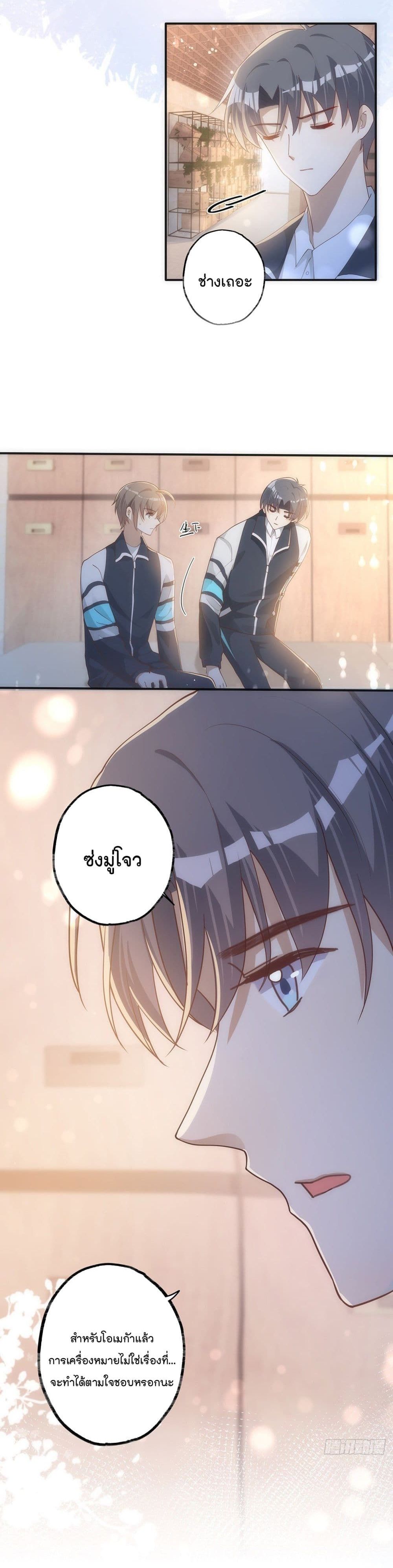 Cherish you there 15 (4)