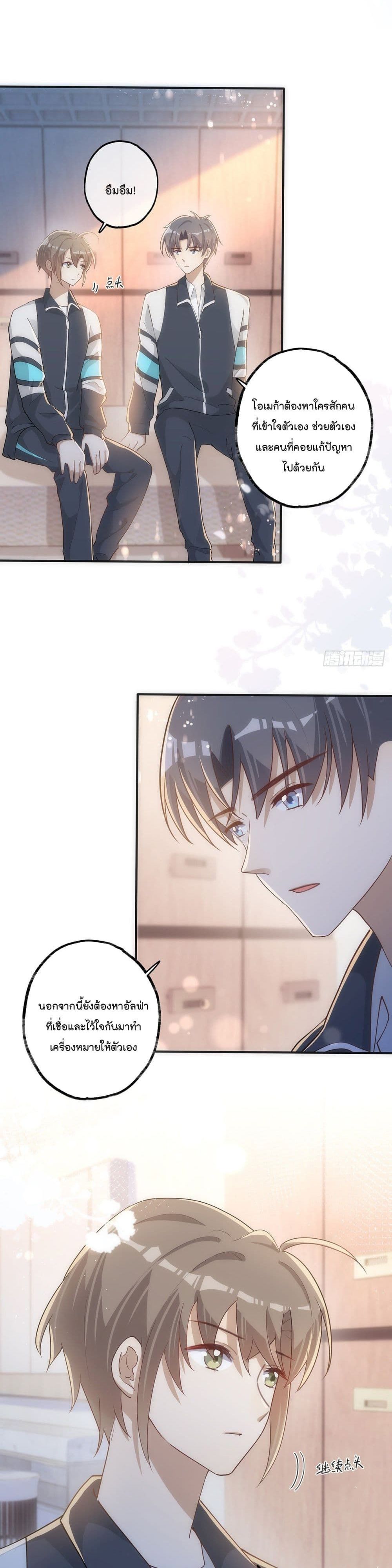 Cherish you there 15 (5)