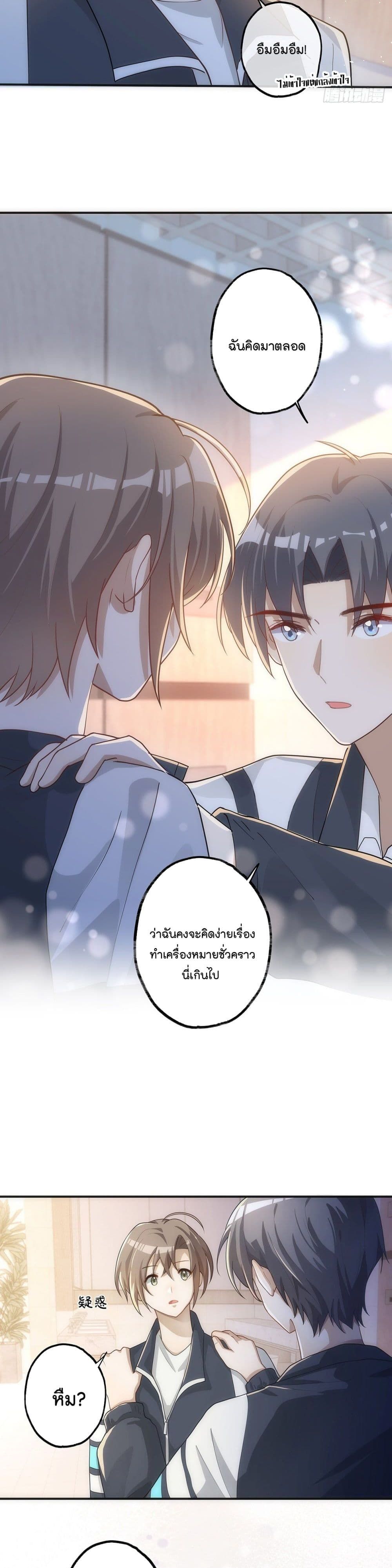 Cherish you there 15 (6)