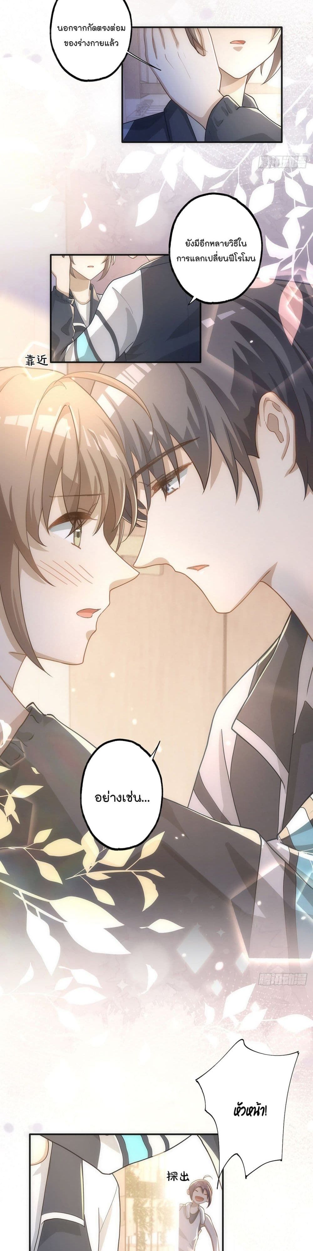 Cherish you there 15 (7)