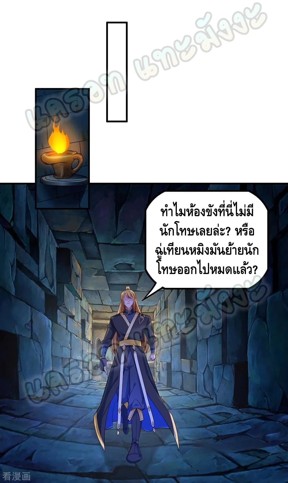 Million Skill Points 47 (15)