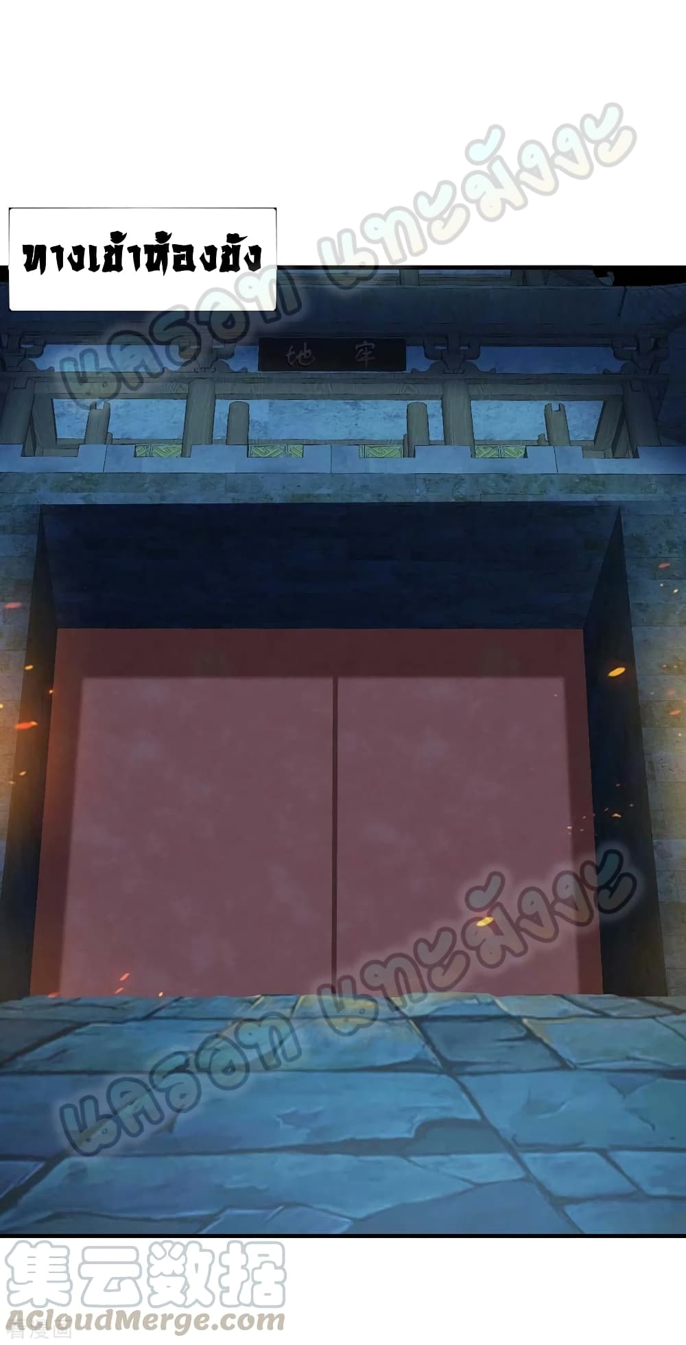 Million Skill Points 47 (2)