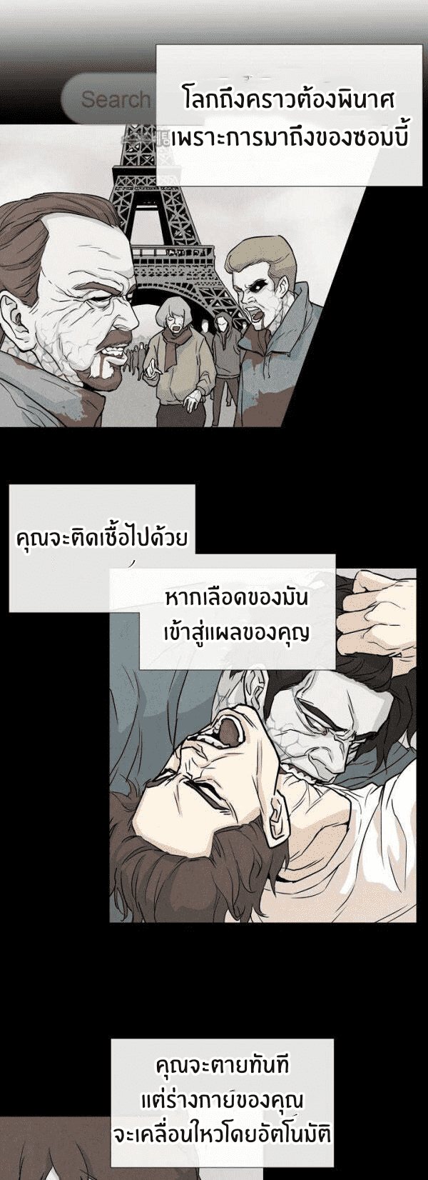 Return Survival 1 (13)