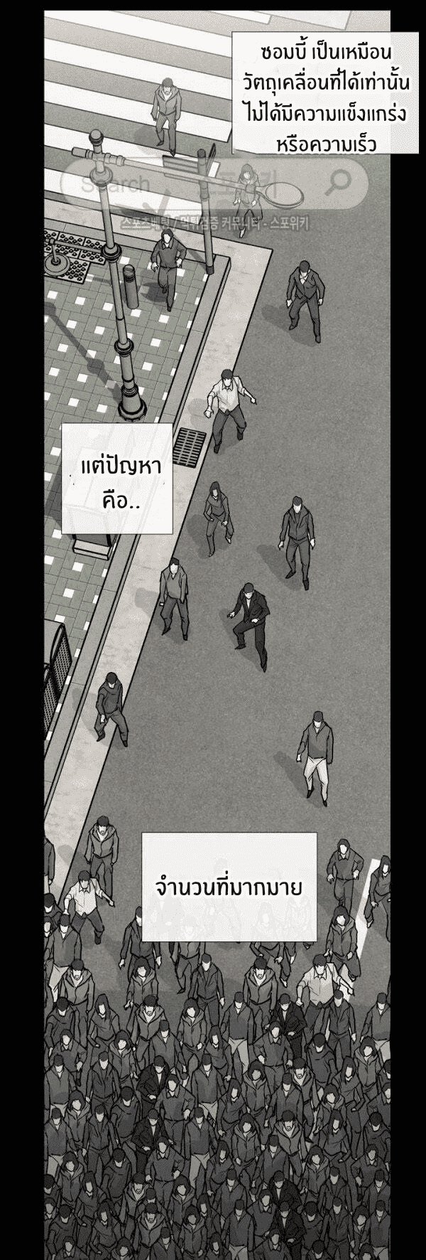 Return Survival 1 (15)