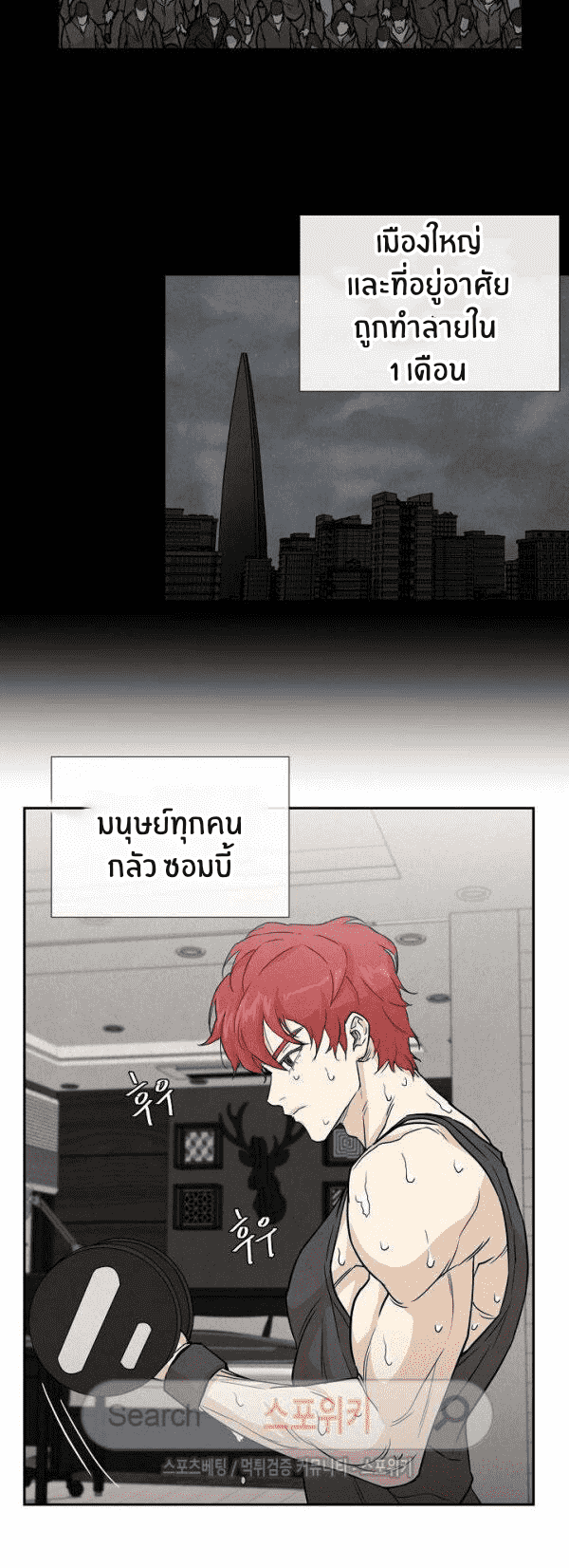 Return Survival 1 (16)
