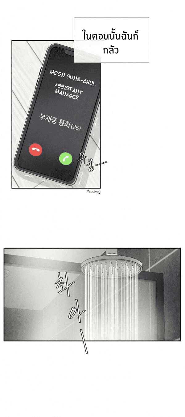 Return Survival 1 (17)
