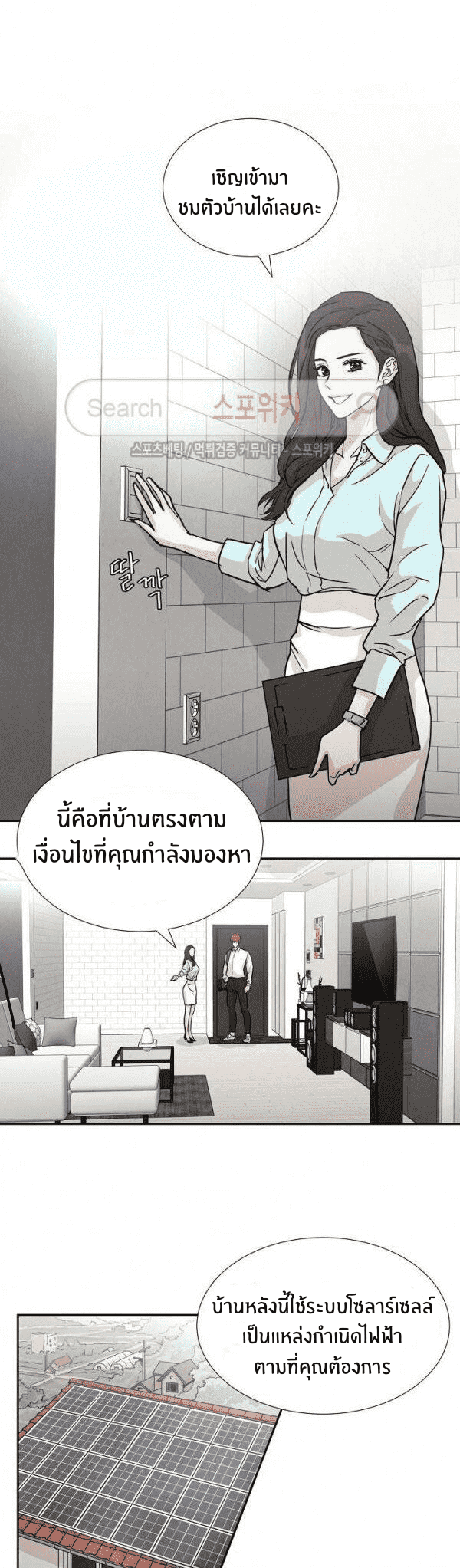 Return Survival 1 (2)