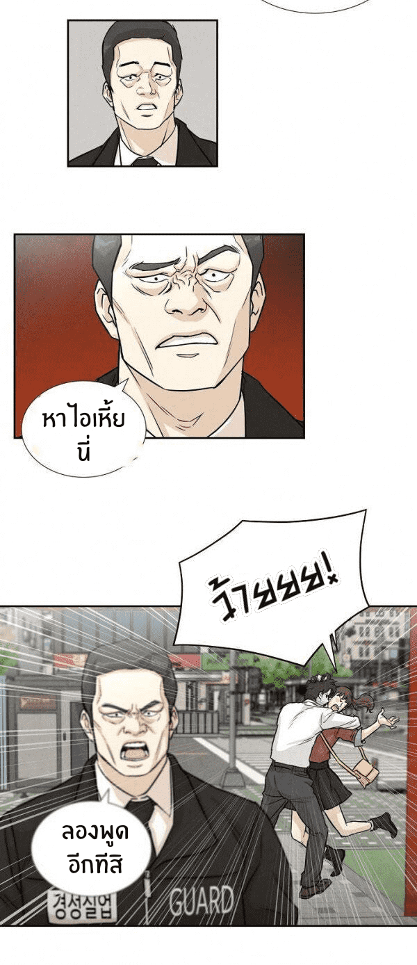 Return Survival 1 (29)