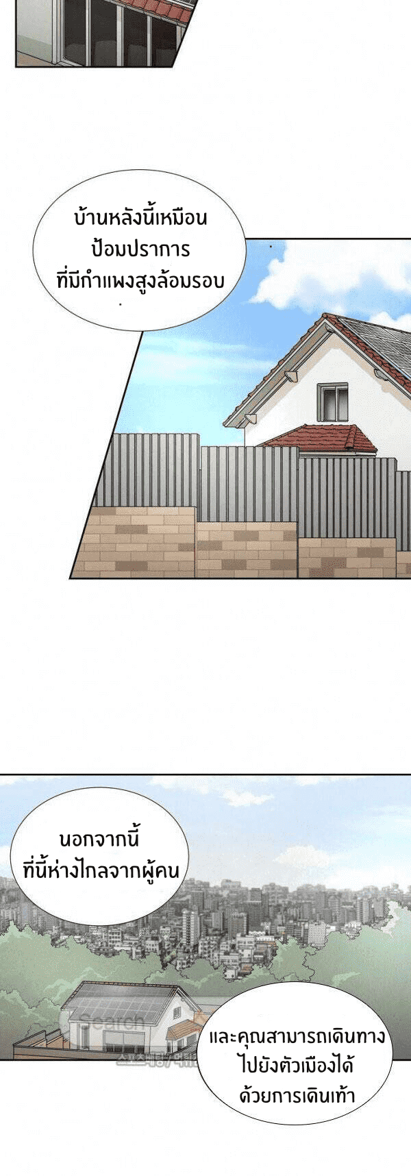 Return Survival 1 (3)
