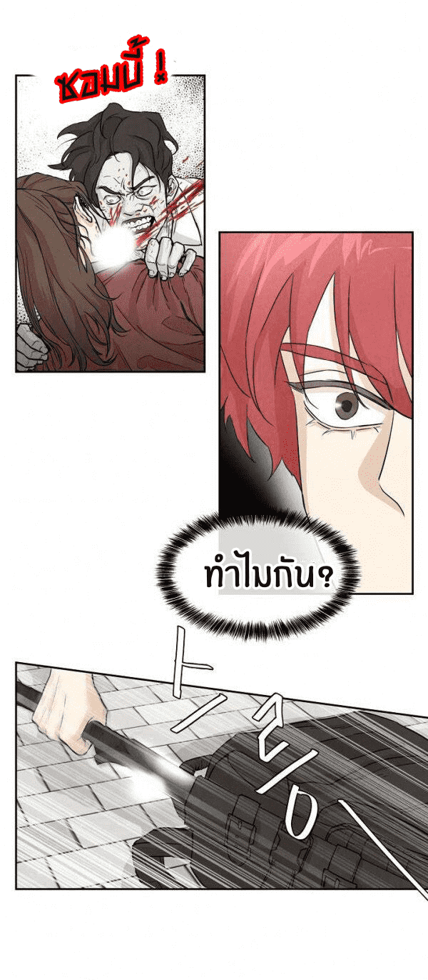 Return Survival 1 (30)