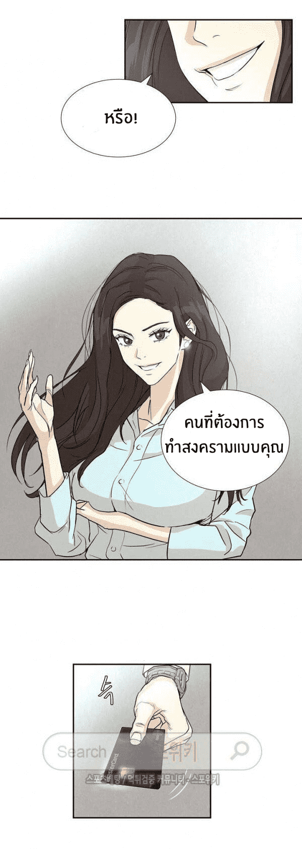 Return Survival 1 (5)