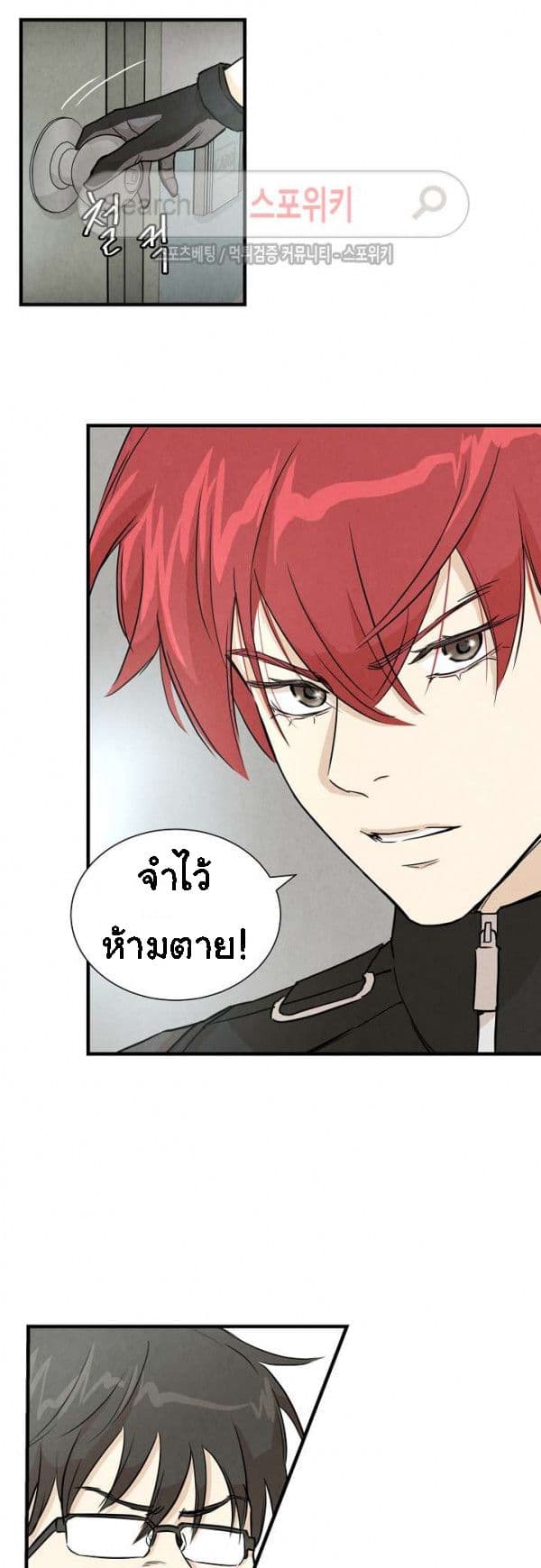 Return Survival 10 (12)