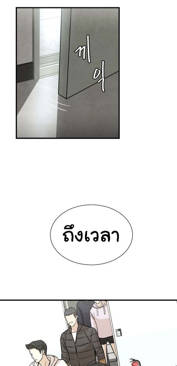 Return Survival 10 (14)