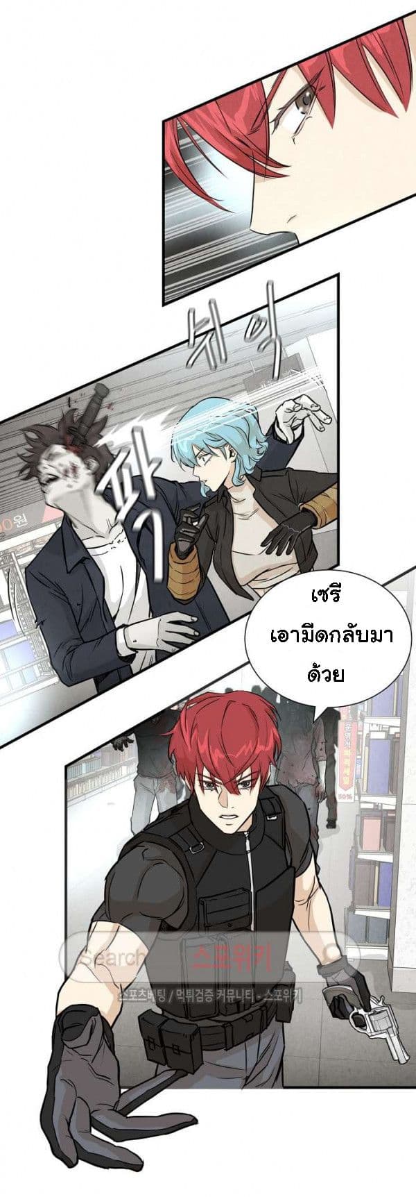 Return Survival 10 (27)
