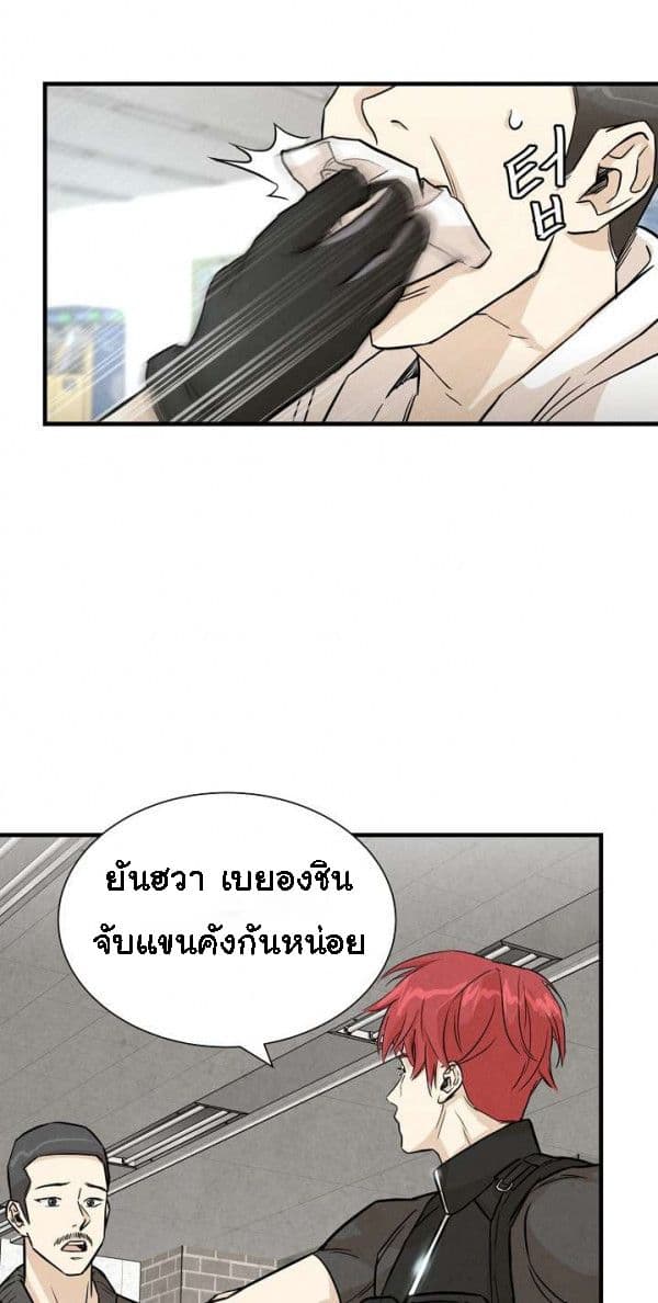 Return Survival 10 (38)