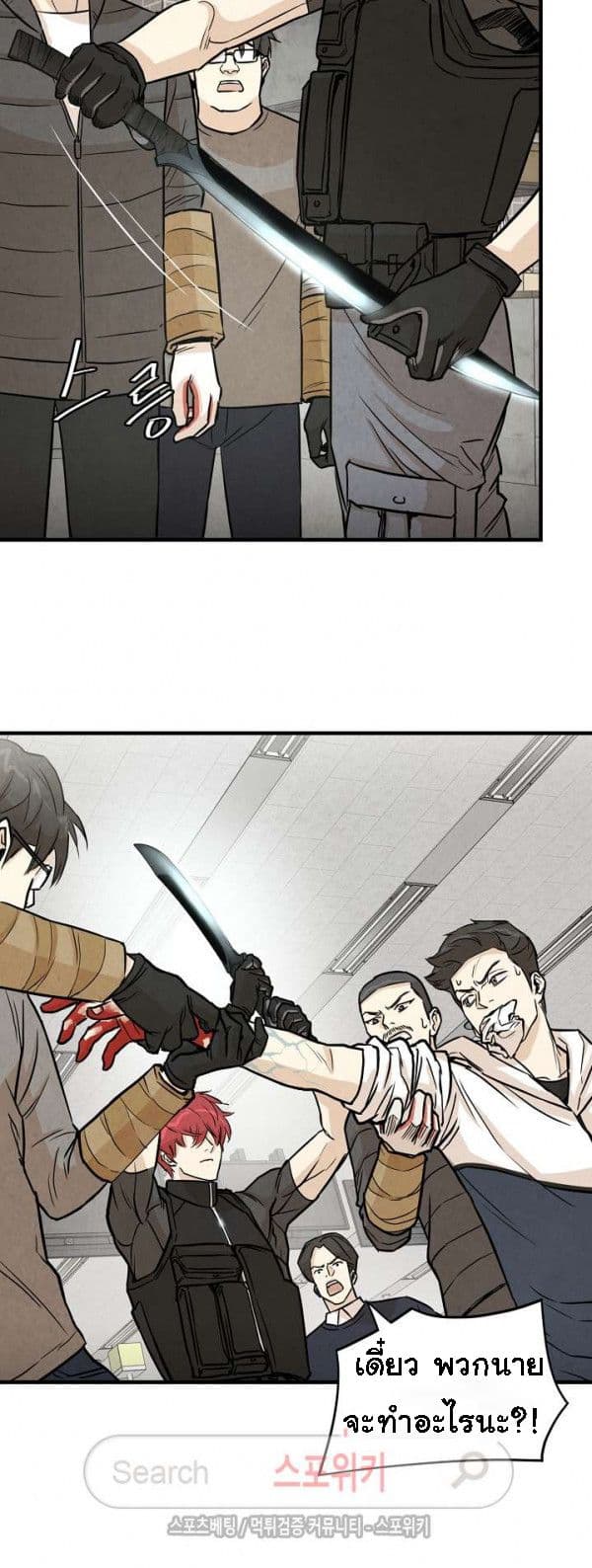 Return Survival 10 (39)