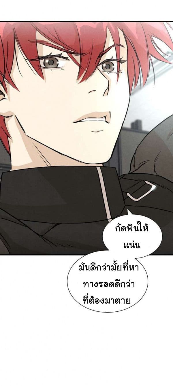 Return Survival 10 (40)