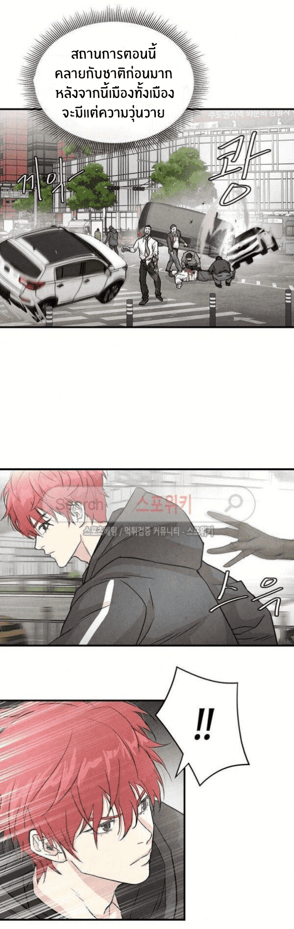 Return Survival 2 (10)