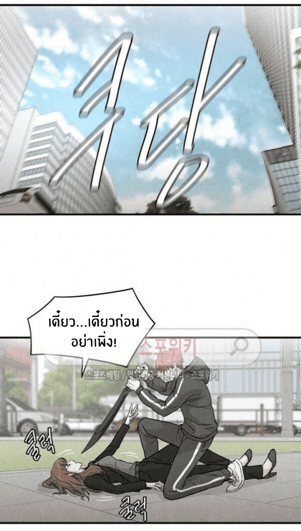 Return Survival 2 (12)
