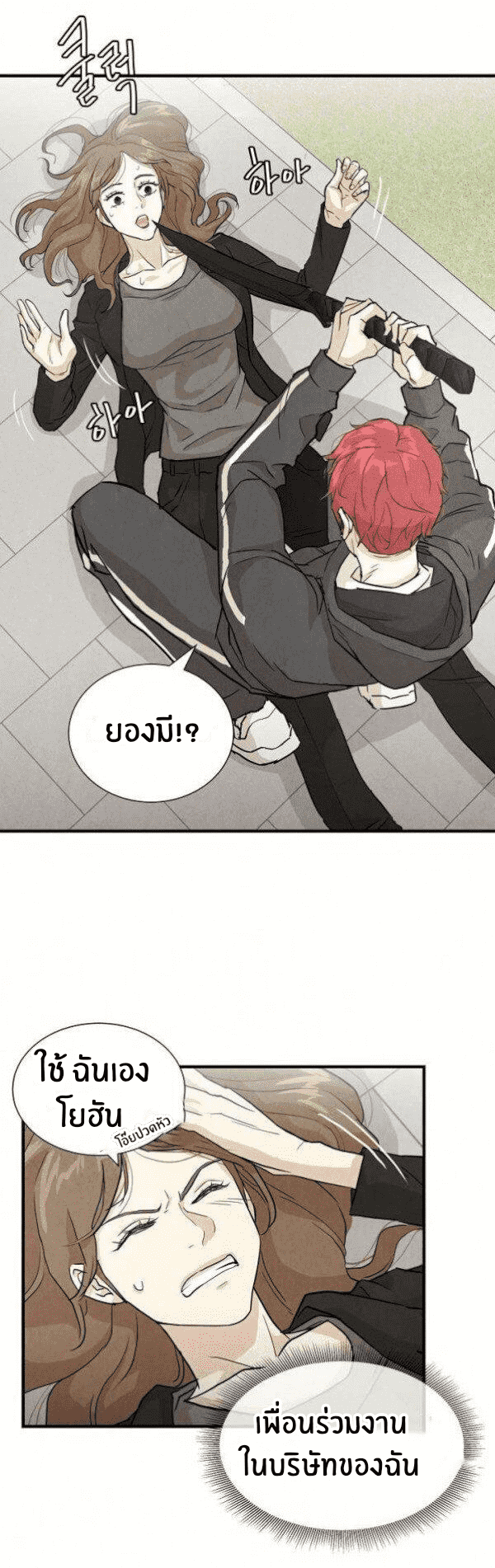 Return Survival 2 (13)