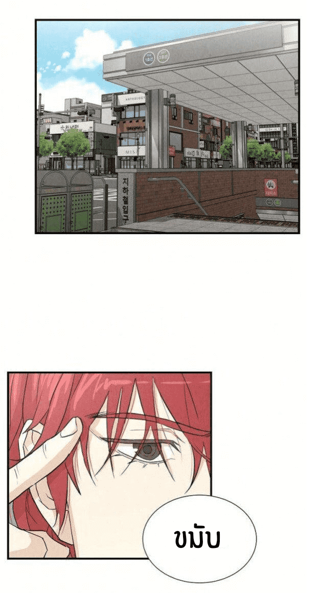 Return Survival 2 (24)