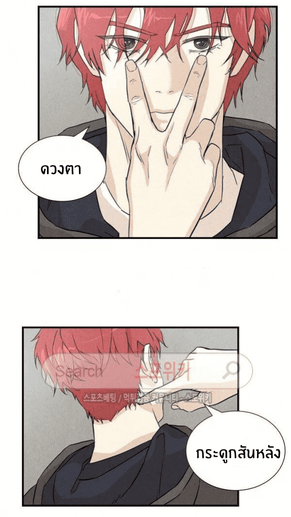 Return Survival 2 (25)