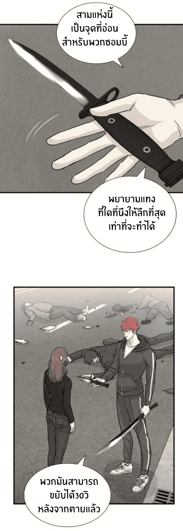Return Survival 2 (26)