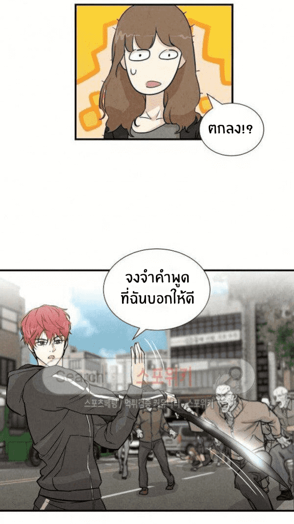 Return Survival 2 (27)
