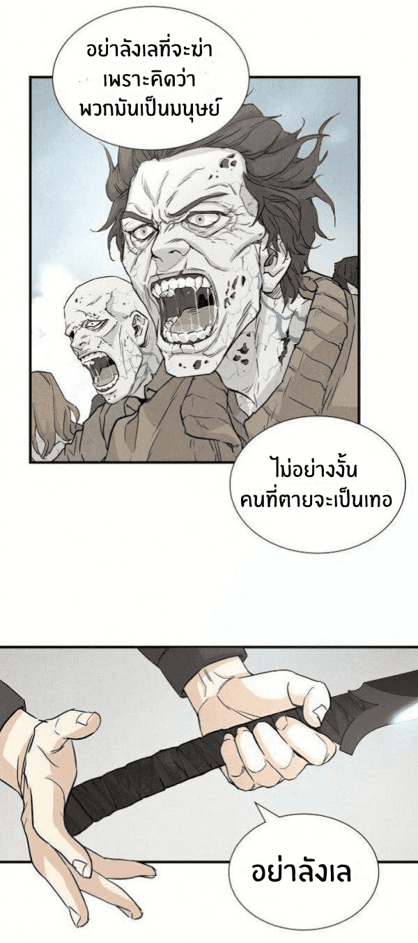 Return Survival 2 (28)