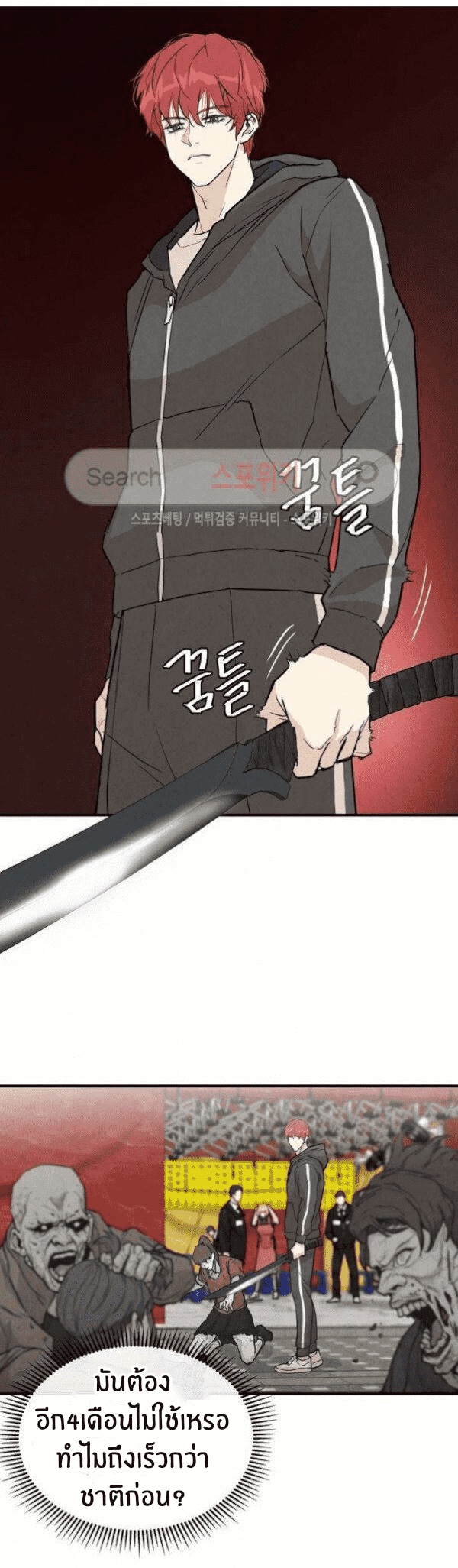Return Survival 2 (6)