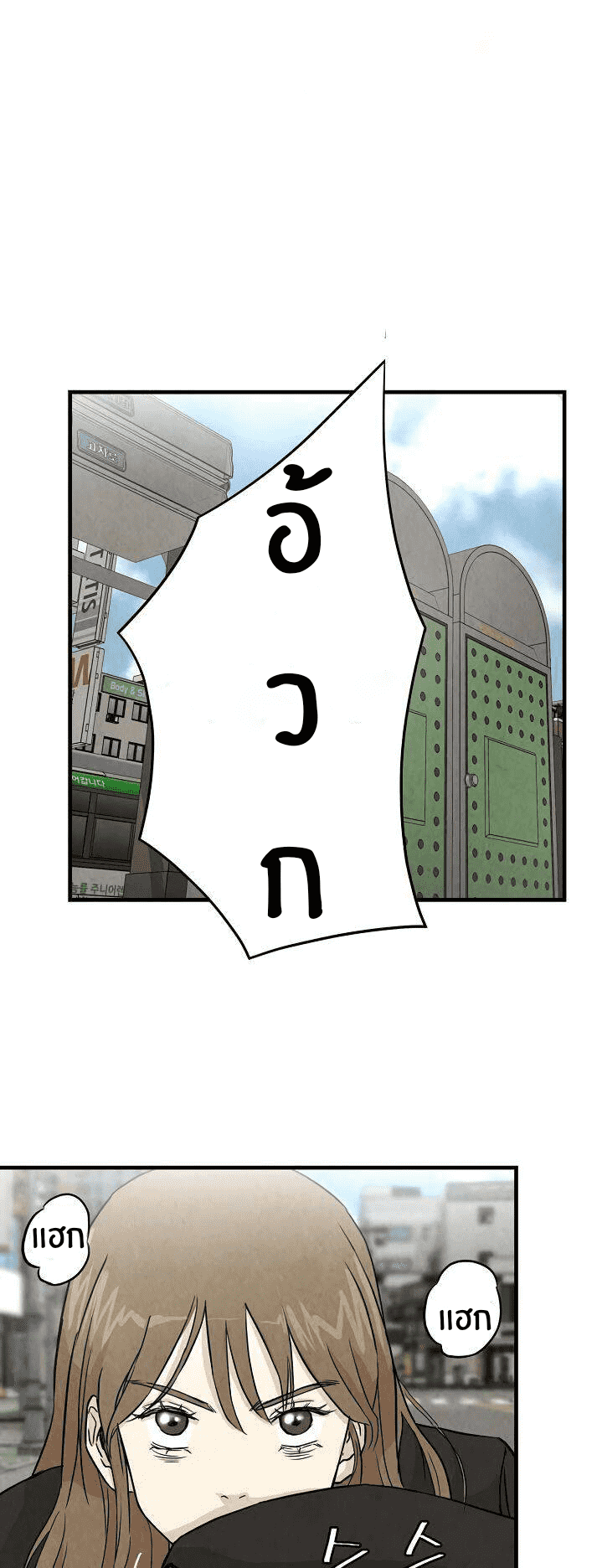 Return Survival 3 (19)