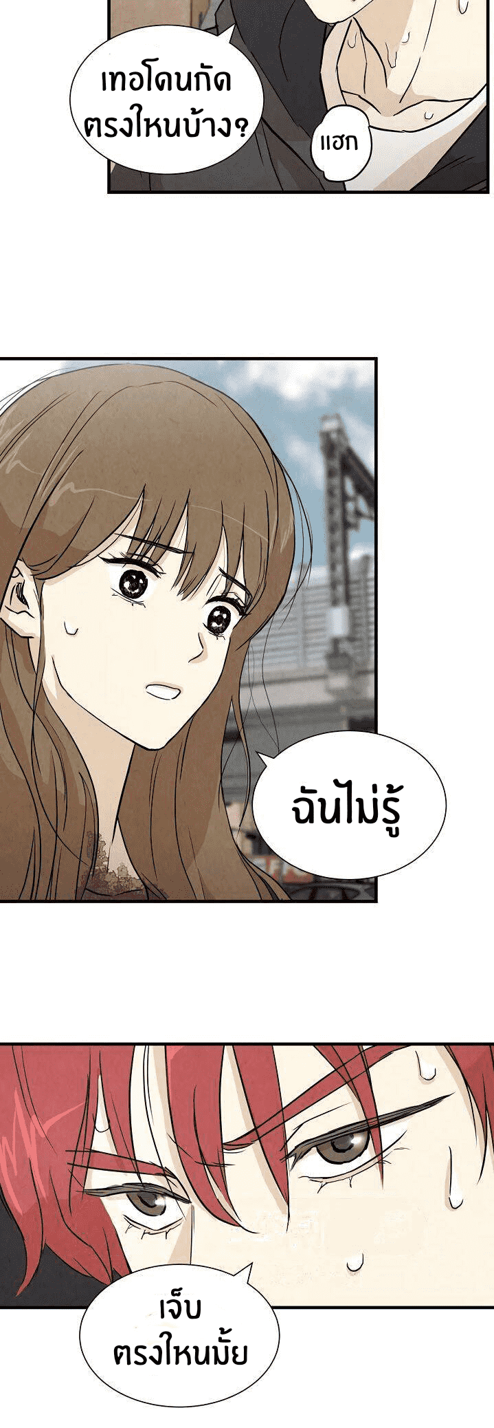 Return Survival 3 (34)