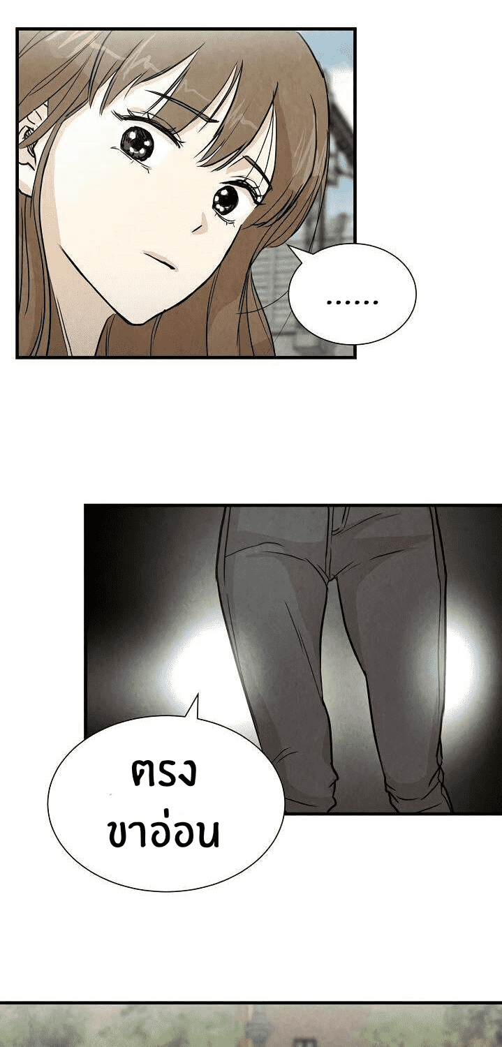 Return Survival 3 (35)