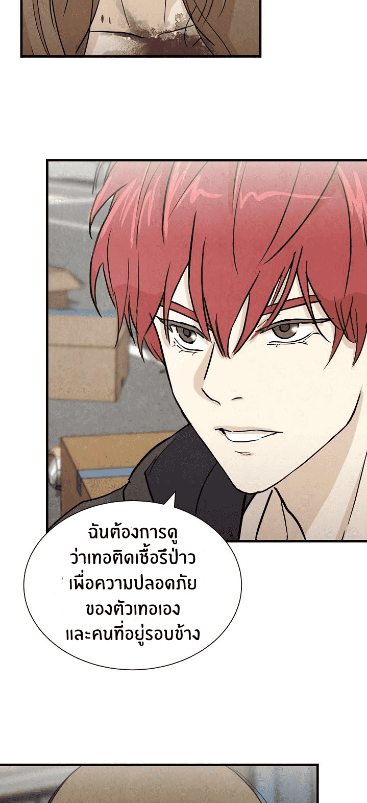 Return Survival 3 (37)