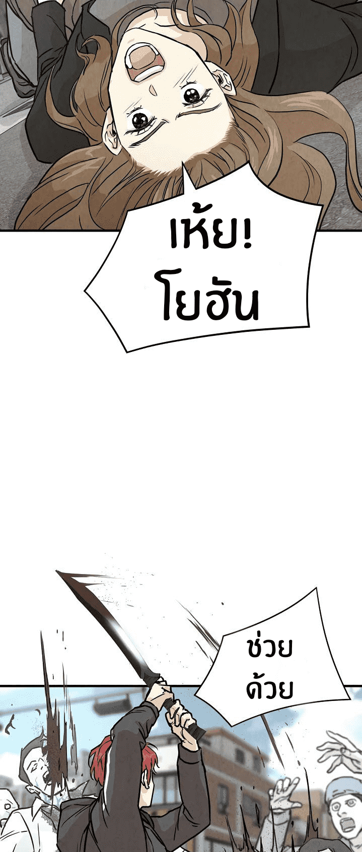 Return Survival 3 (6)