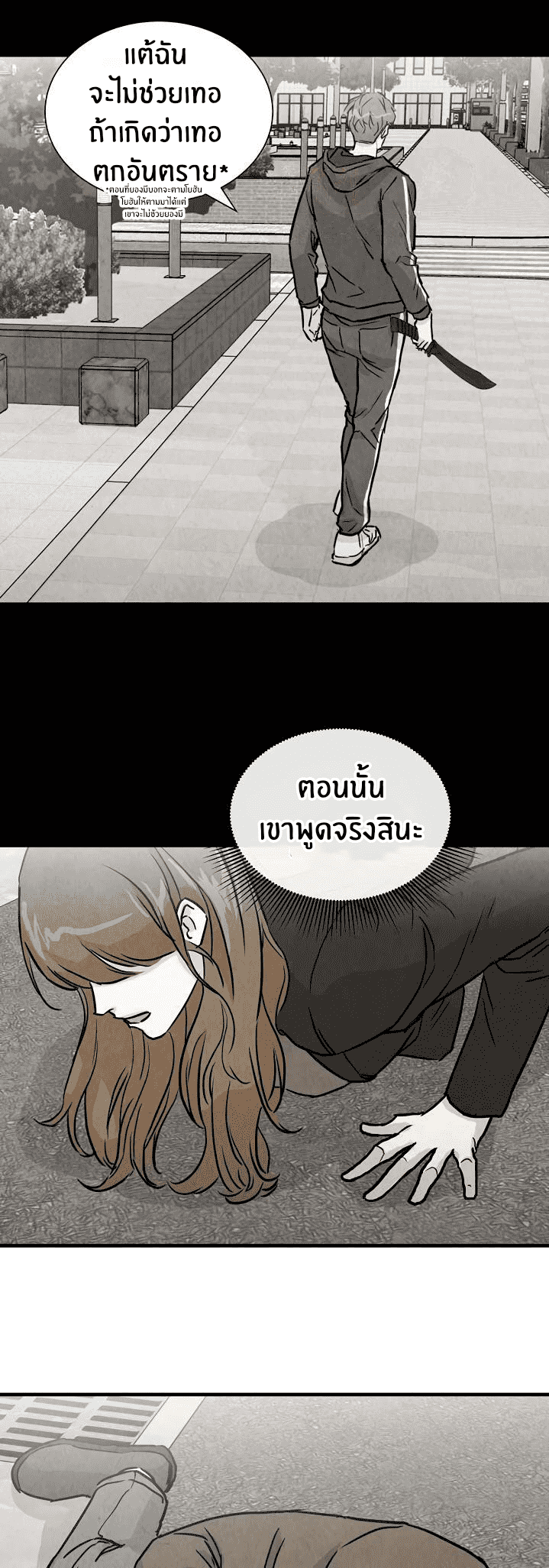 Return Survival 3 (9)